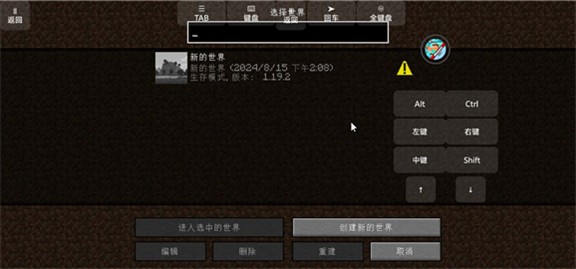 我的世界饥饿生存100天