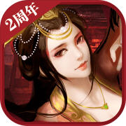 胡莱三国2内购特别版