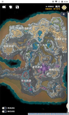 空莹酒馆原神地图手机版