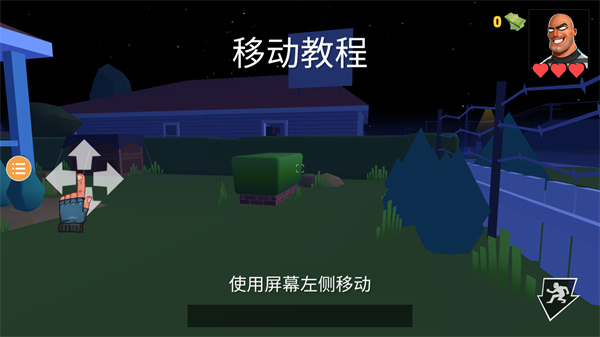 小偷模拟器2手游中文版