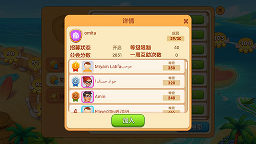 疯狂餐厅厨师无限金币钻石版图片13