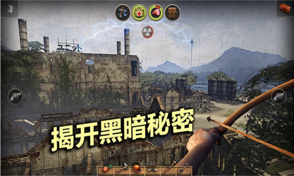 辐射岛中文版游戏