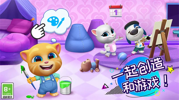 汤姆猫总动员21亿金币钻石