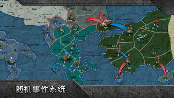 战略与战术2中文版(ST SAND)