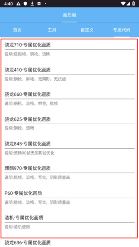 画质阁图片11