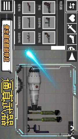 沙盒开放世界模拟器万圣节