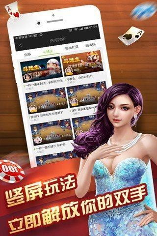 月宫棋牌苹果手机