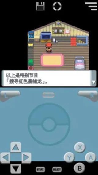 口袋妖怪钻石复刻附金手指版