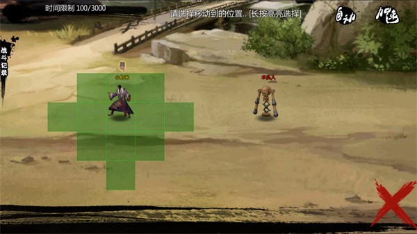 金庸群侠传X魔君传承mod