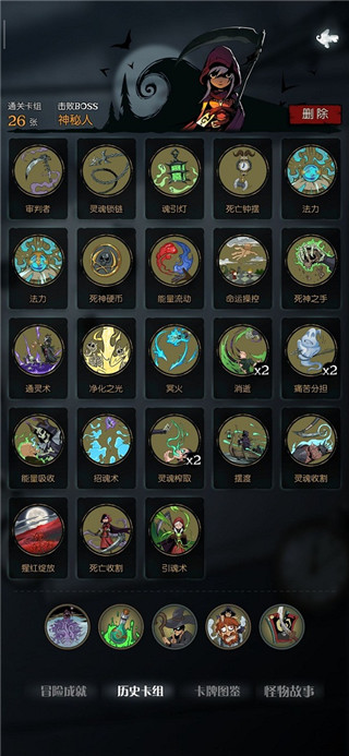 汲取流