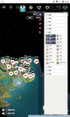 空莹酒馆原神地图手机版