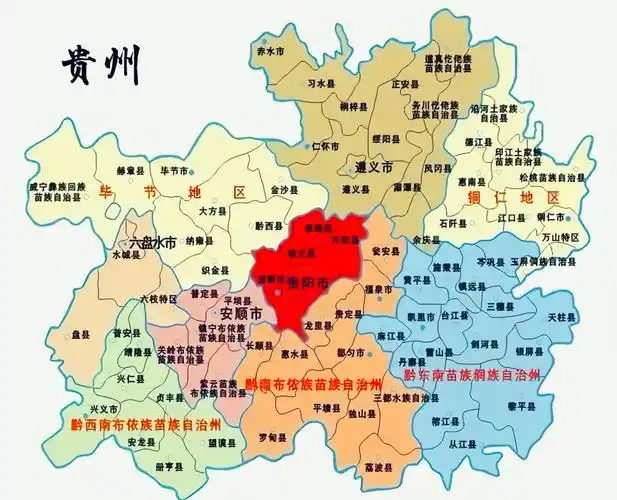 贵州省地图全图