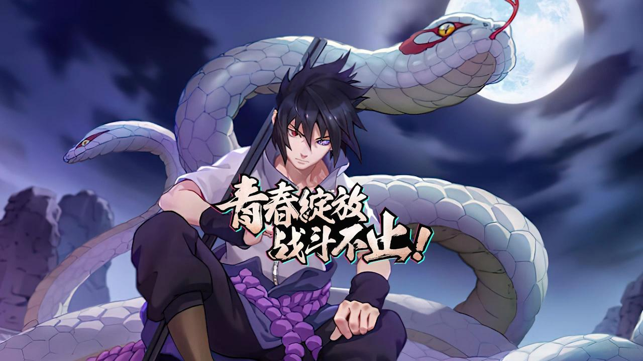 火影忍者无限999999金币特别版