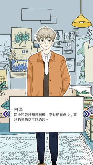 落樱小屋全剧情版