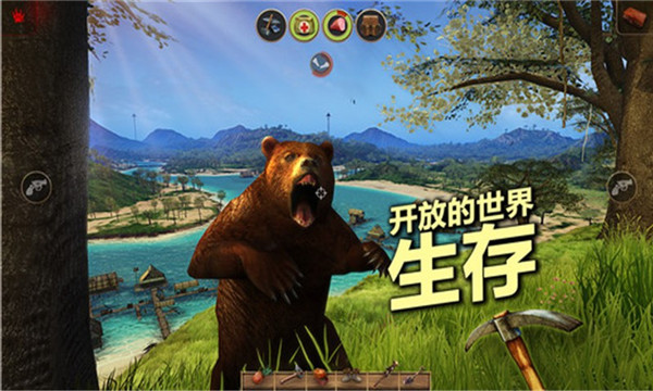 辐射岛中文版游戏