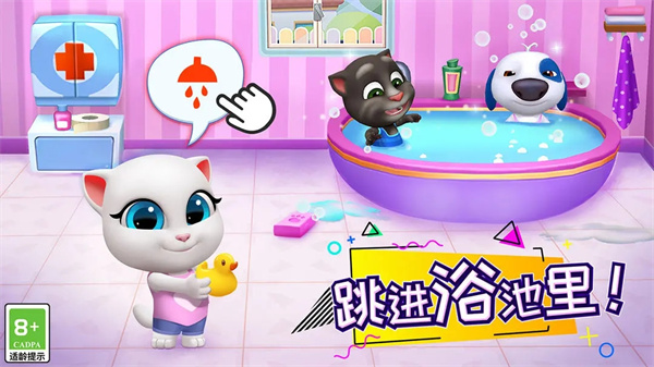 汤姆猫总动员21亿金币钻石