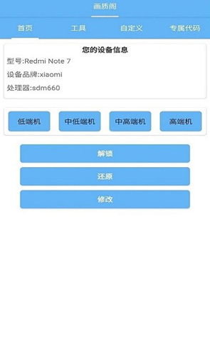 画质阁120帧免费