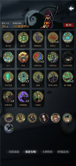 恐惧流