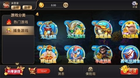 金牛棋牌旧版