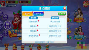 先锋棋牌最新版