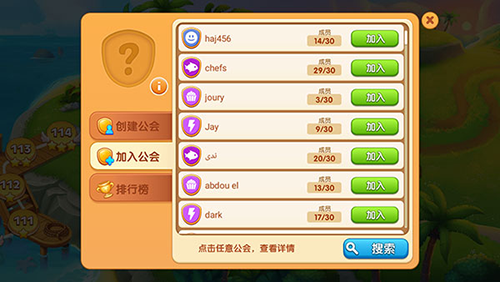 疯狂餐厅厨师无限金币钻石版图片12