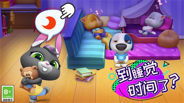 汤姆猫总动员21亿金币钻石