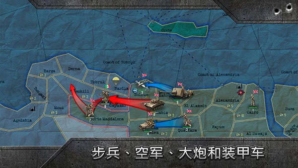 战略与战术2中文版(ST SAND)