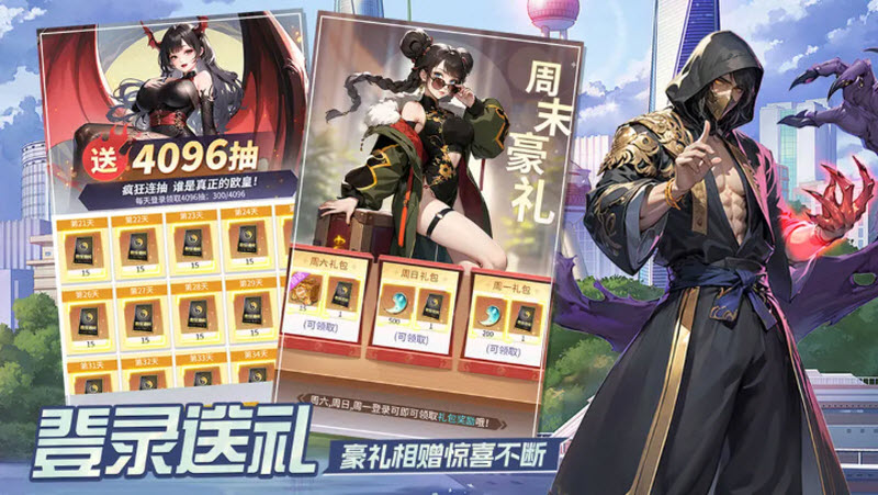 修真高手手游
