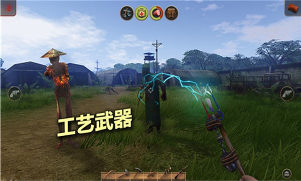 辐射岛中文版游戏