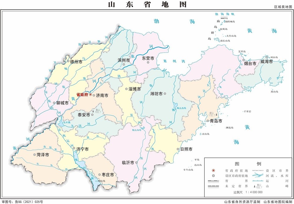 山东省地图高清