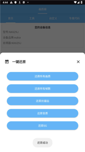 画质阁图片10