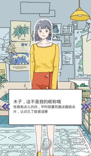 落樱小屋破解版下载