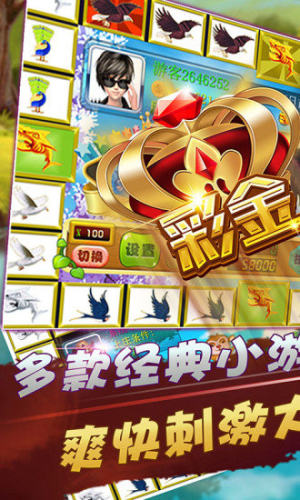 飞禽走兽电玩城游戏大厅