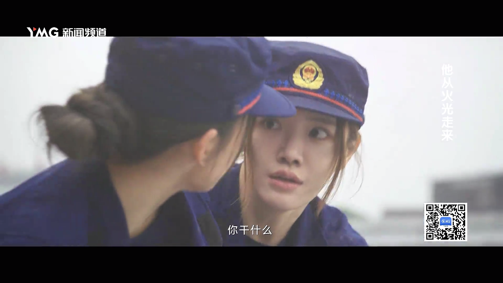 星火海外版TV版最新版