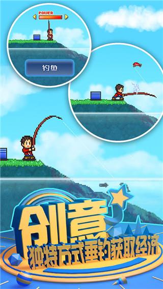 大自然物语中文版