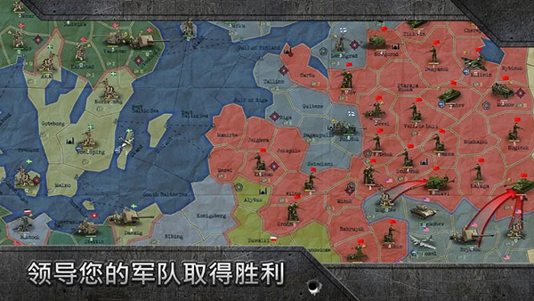 战略与战术2中文版(ST SAND)