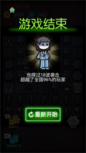 非黑即白免广告版图片8