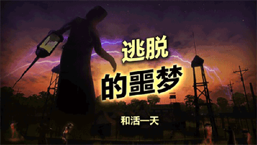 辐射岛高级版无限资源完整版