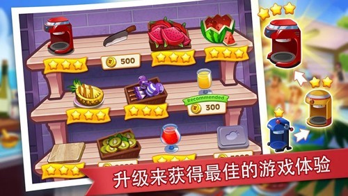 疯狂餐厅疯狂厨师全无限版