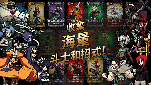 骷髅女孩手游中文版