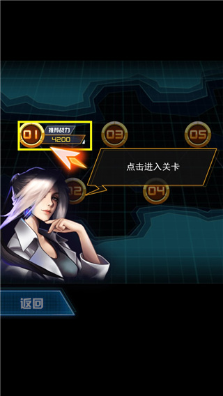 究极机甲战神2025免广告