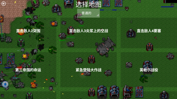 铁锈战争1.15全汉化版免费