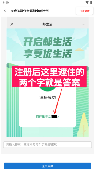 yzl工具箱APP截图