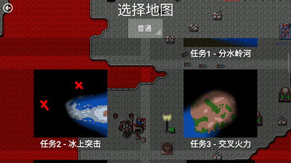 铁锈战争生化狂潮MOD9