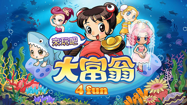 大富翁4fun全人物全地图