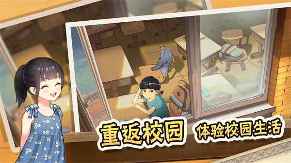 中国式家长MOD作弊菜单