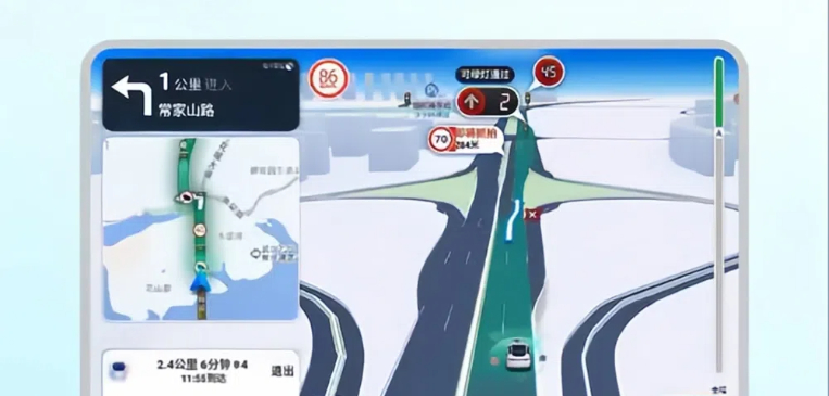 好用的地图软件