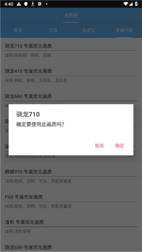画质阁图片12