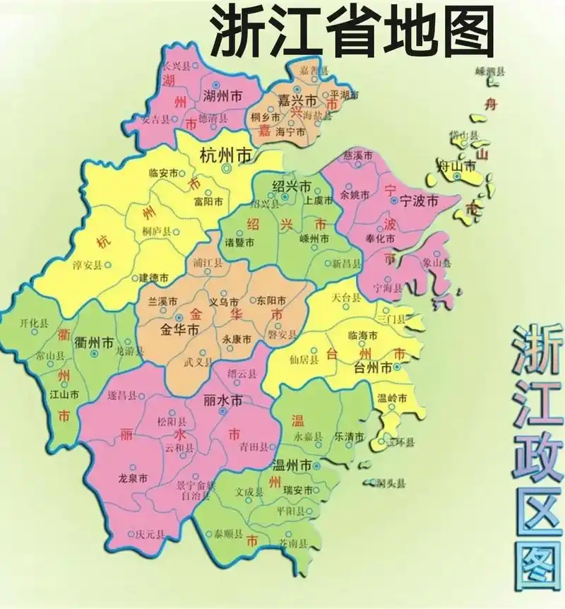 浙江省地图全图