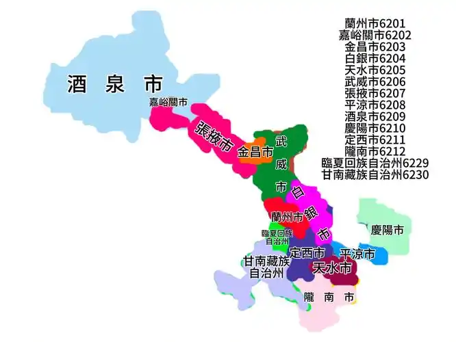 甘肃省地图